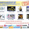 Products & Service